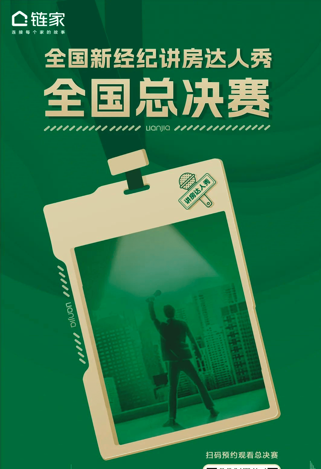 终极之夜!CS2冠军悬念即将揭晓 终极之夜!CS2冠军悬念即将揭晓