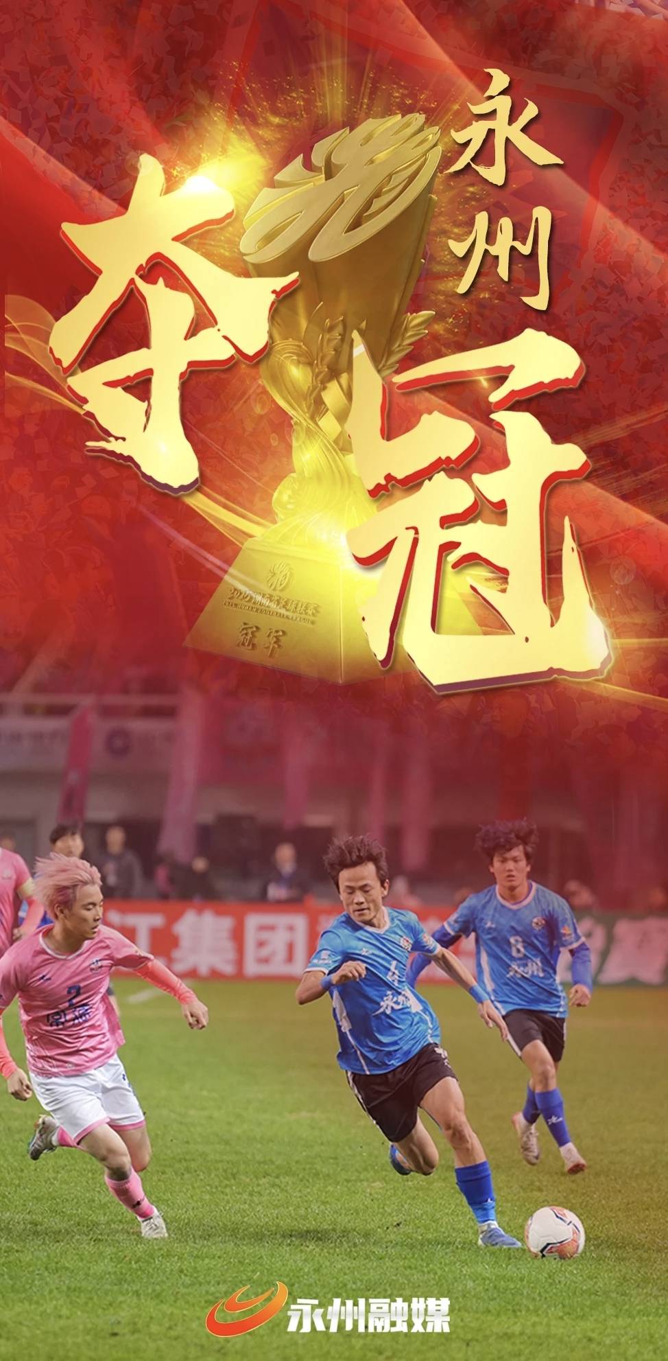 球员们团结一心,全力以赴展现出顽强斗志 球员们团结一心,全力以赴展现出顽强斗志