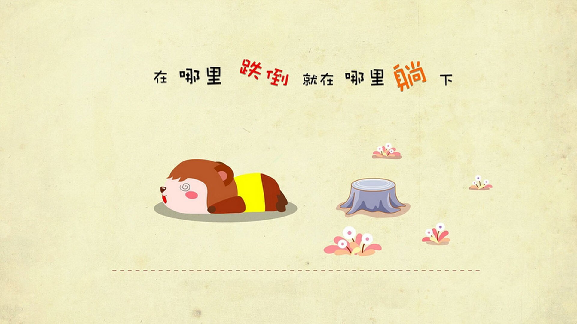 逆风扬帆，布鲁诺关键时刻铸就中国男篮加时传奇