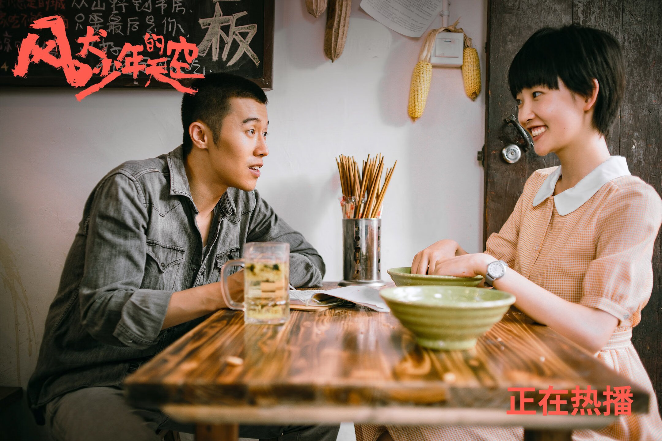 当76人破解疆域联防，数字解构与空间革命