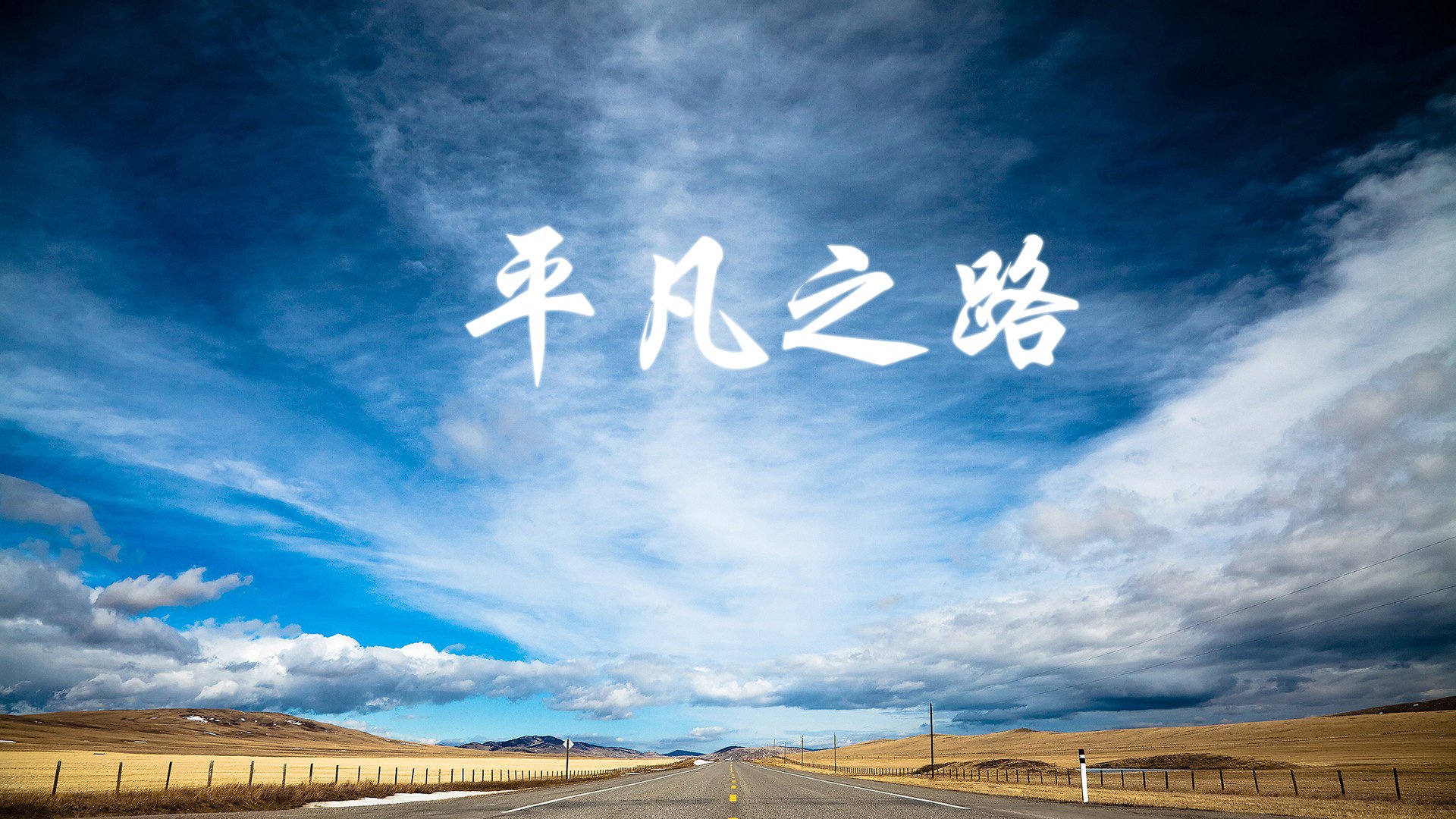 绿洲风暴，2026世界杯E组泰国爆冷压制葡萄牙，迪亚斯独木难支成悲情英雄