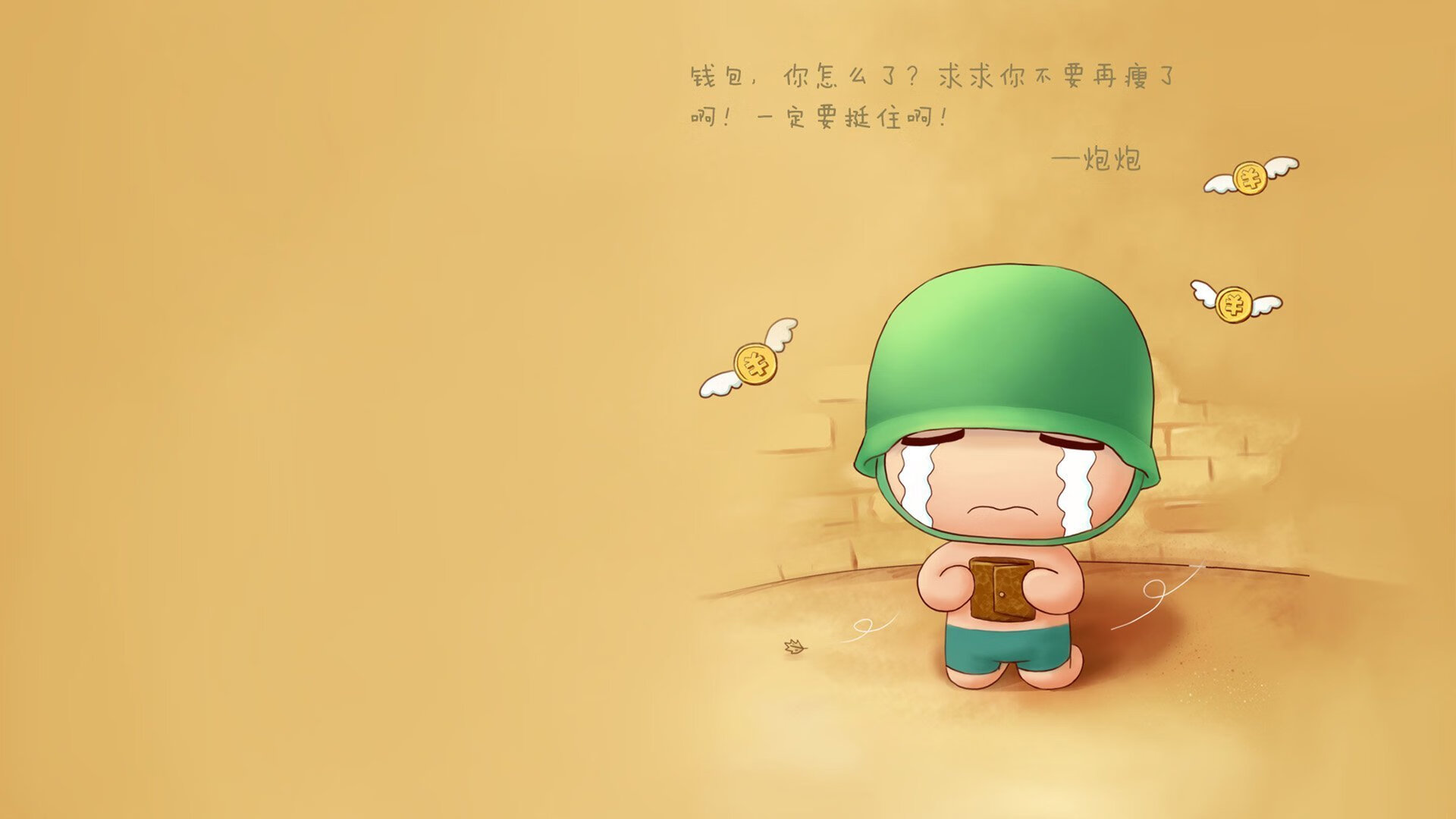 当南美锋芒遭遇东南亚铁壁,B费一剑封喉,2026世界杯乌拉圭VS越南的宿命对决